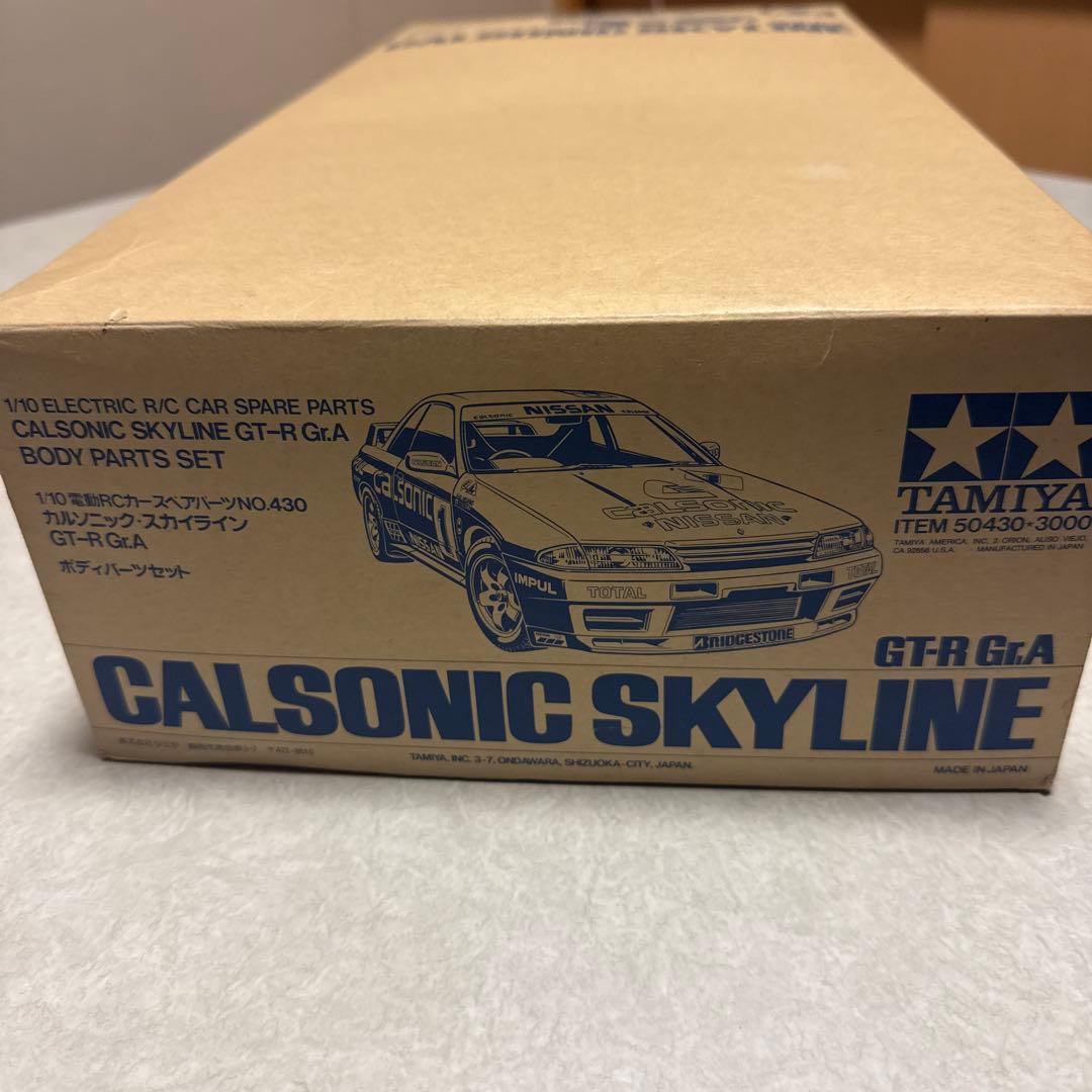 タミヤ　カルソニック　スカイラインGTーR GR.A