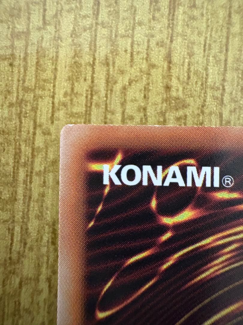 遊戯王 フルスピード ウォリアー プリシク