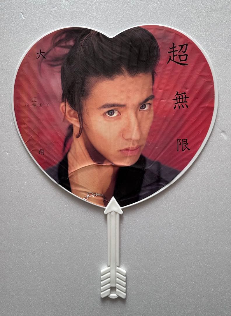 超レア！　1996年SMAPコンサートグッズと木村拓哉写真集