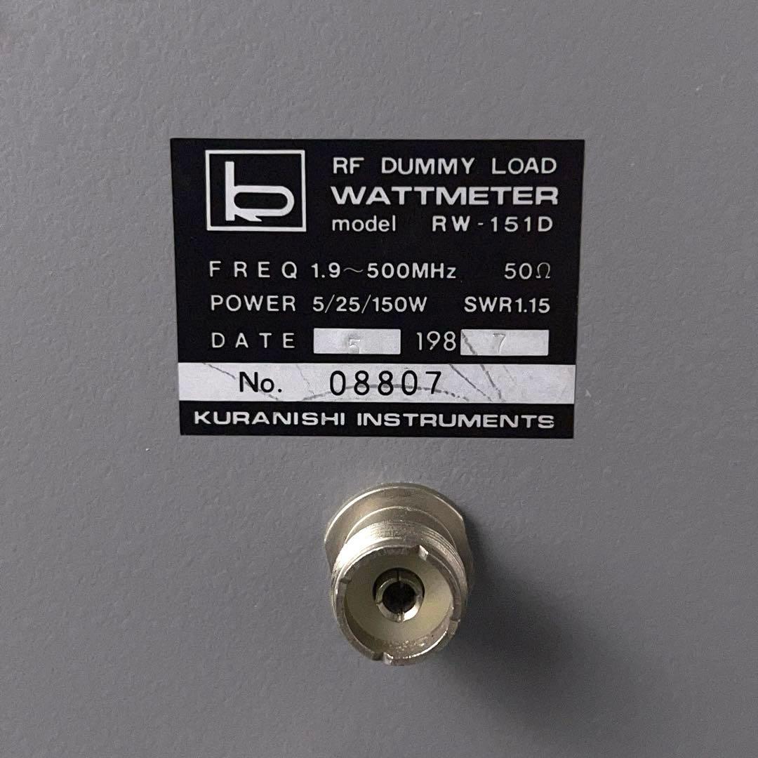 ￼【中古完動美品】KURANISHI RW-151D 終端型電力計