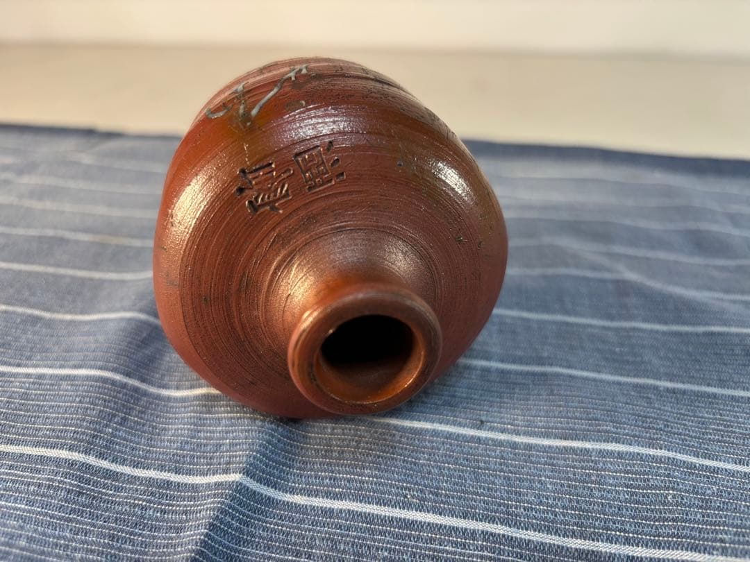 アンティーク徳利★酒器　陶器酒瓶　古民具　骨董　蜜酒瓶