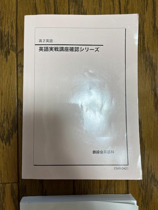 テキストセット