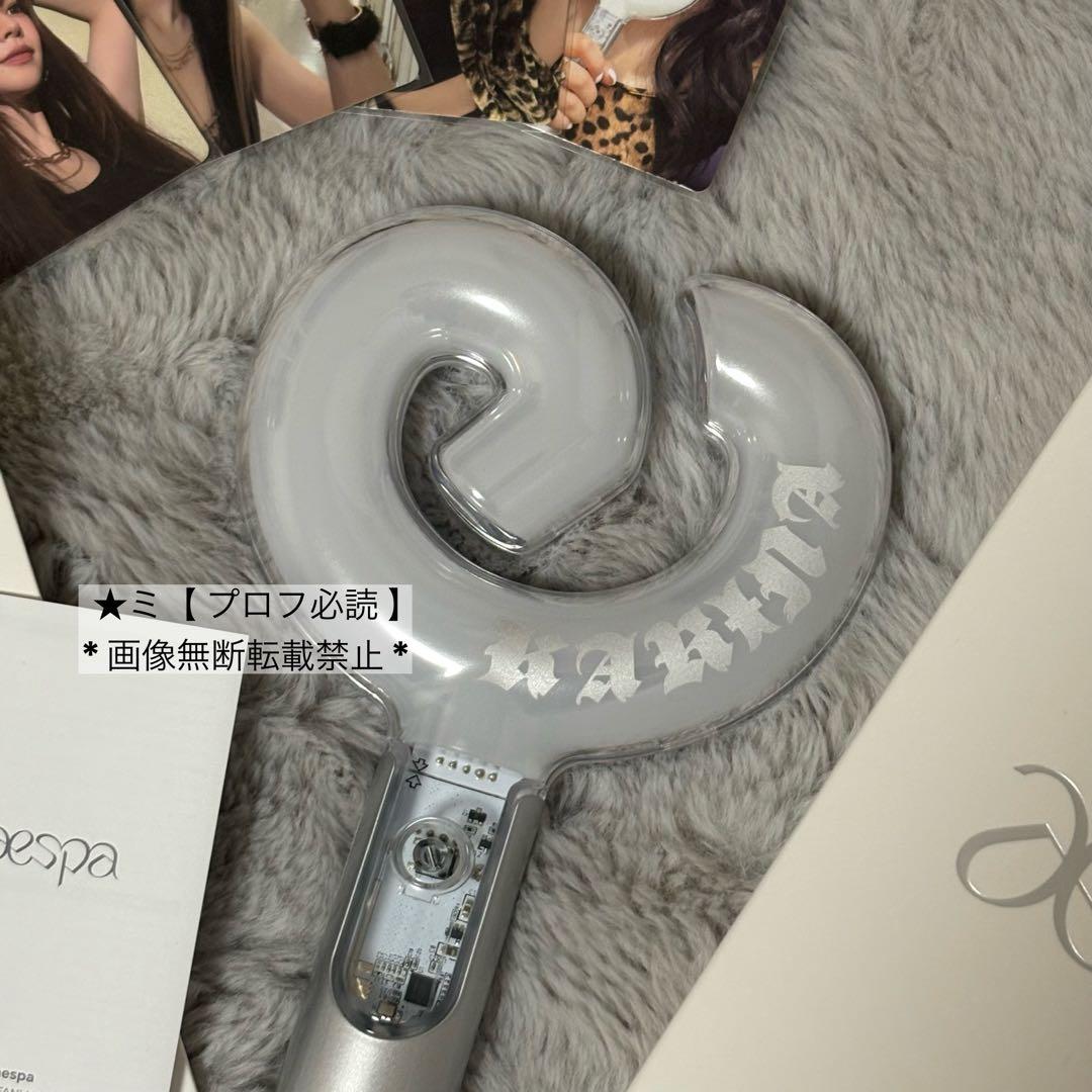 【 新品未使用 】aespa ペンライト ver.2 カリナ【 トレカ付き 】