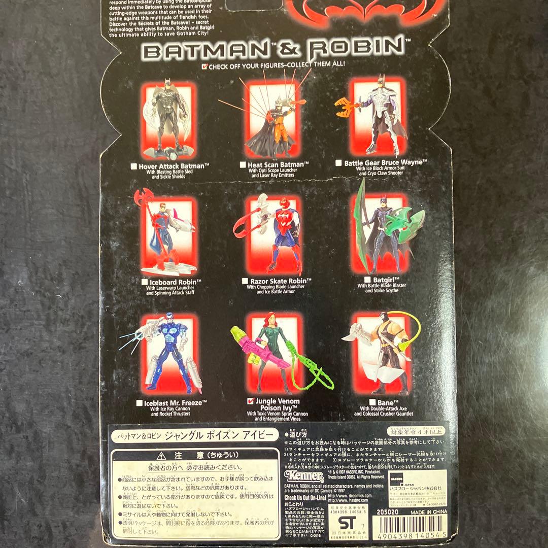 バットマンフィギュア　ケナー社　長谷川製作所プラモデル　トミー　まとめ売り