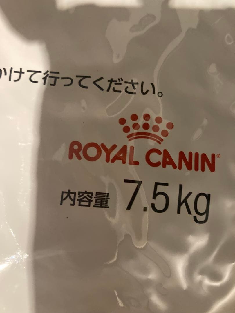 【ロイヤルカナン】　プードル専用フード　成犬用　7.5kg