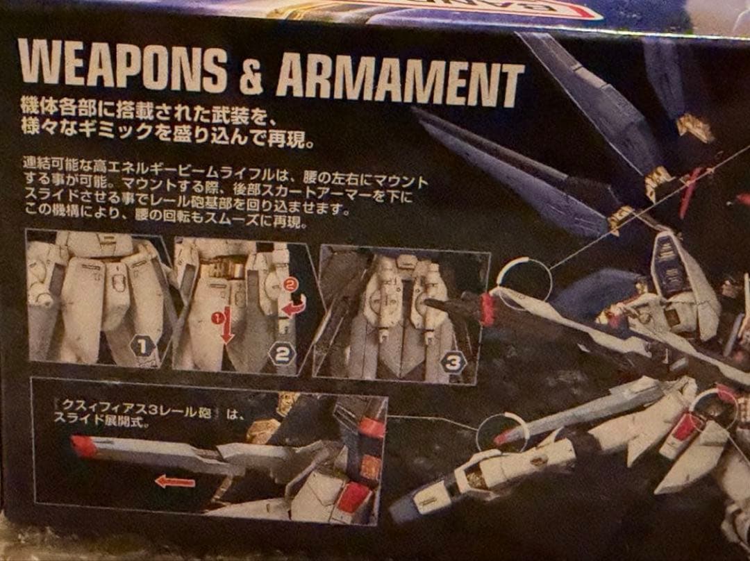 新品 MGストライクフリーダムガンダム フルバーストモード ガンプラ ポスター付