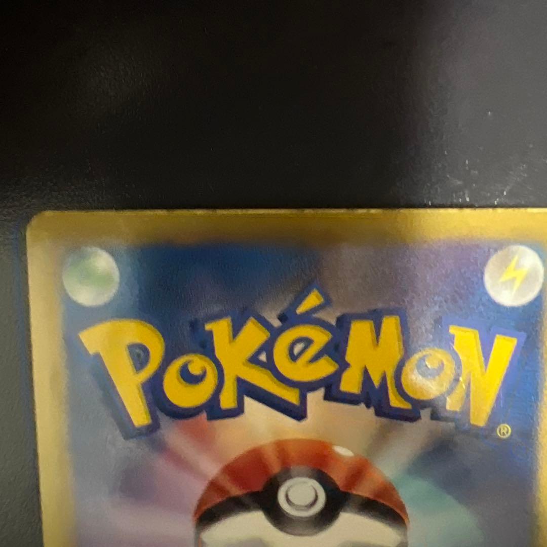 ミュウEX SR SC シャイニーコレクション 024/020