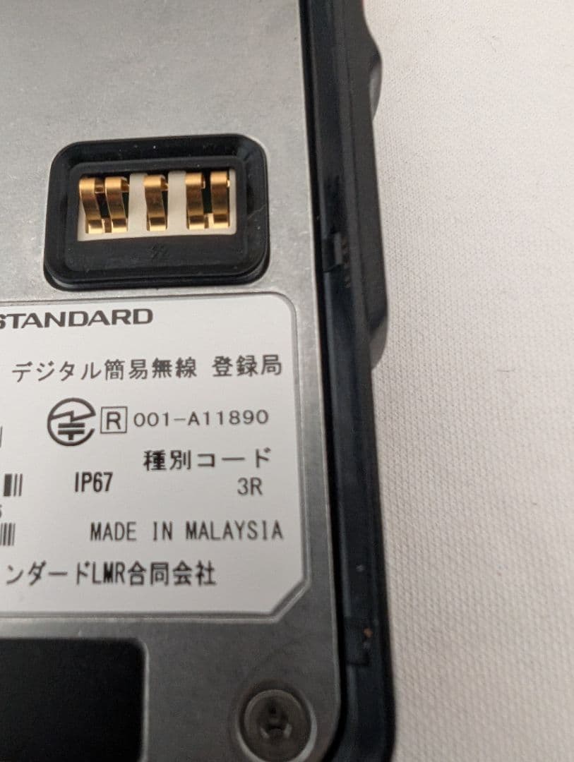 スタンダード デジタル簡易無線機 登録局 VXD30 2台 イヤホンマイク付