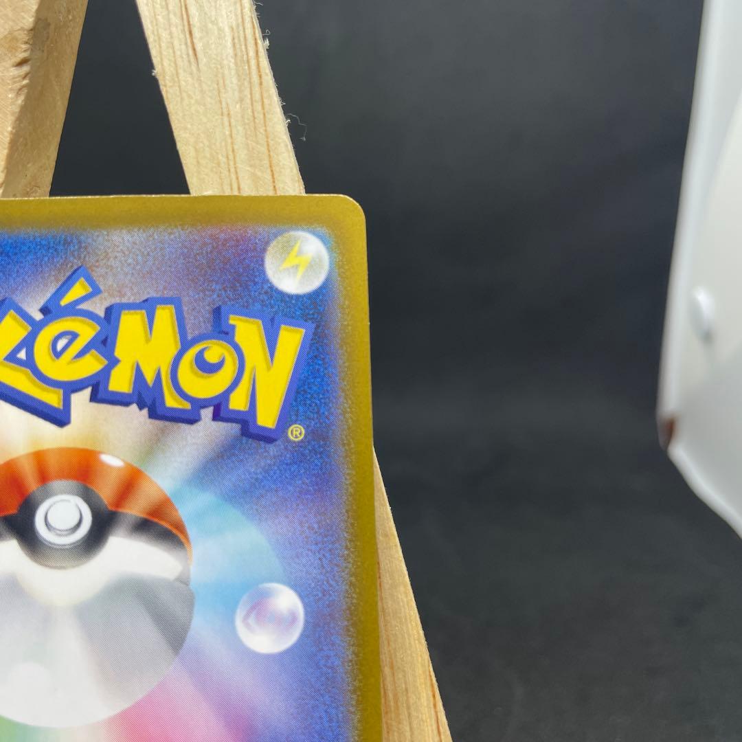 ピカチュウex sar バトルコレクション100