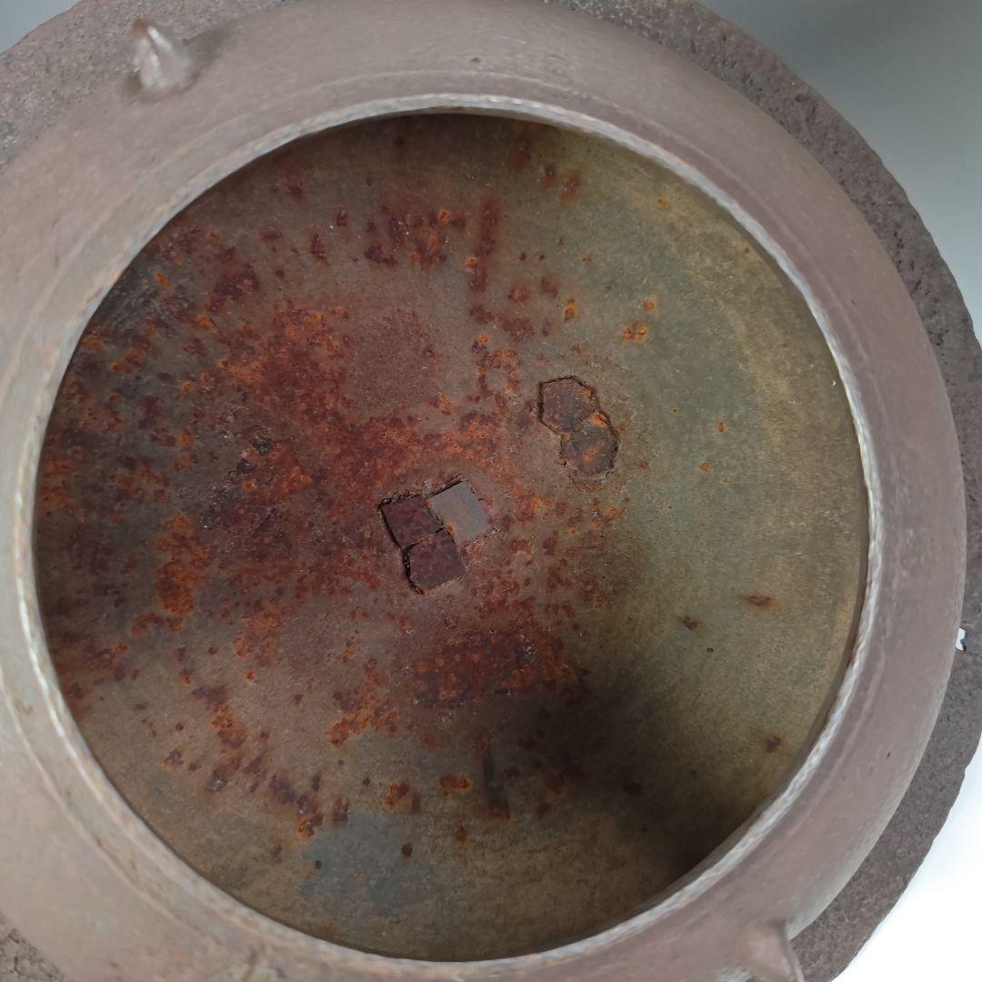 イ485 茶釜『釜師　畠春斎』『平蜘蛛釜　共箱』鉄釜　茶道具