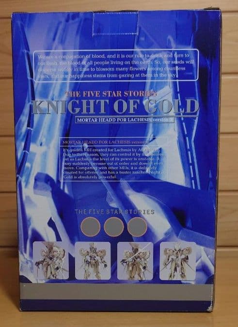 海洋堂ナイトオブゴールド(シルバーver)KNIGHT OF GOLD新品