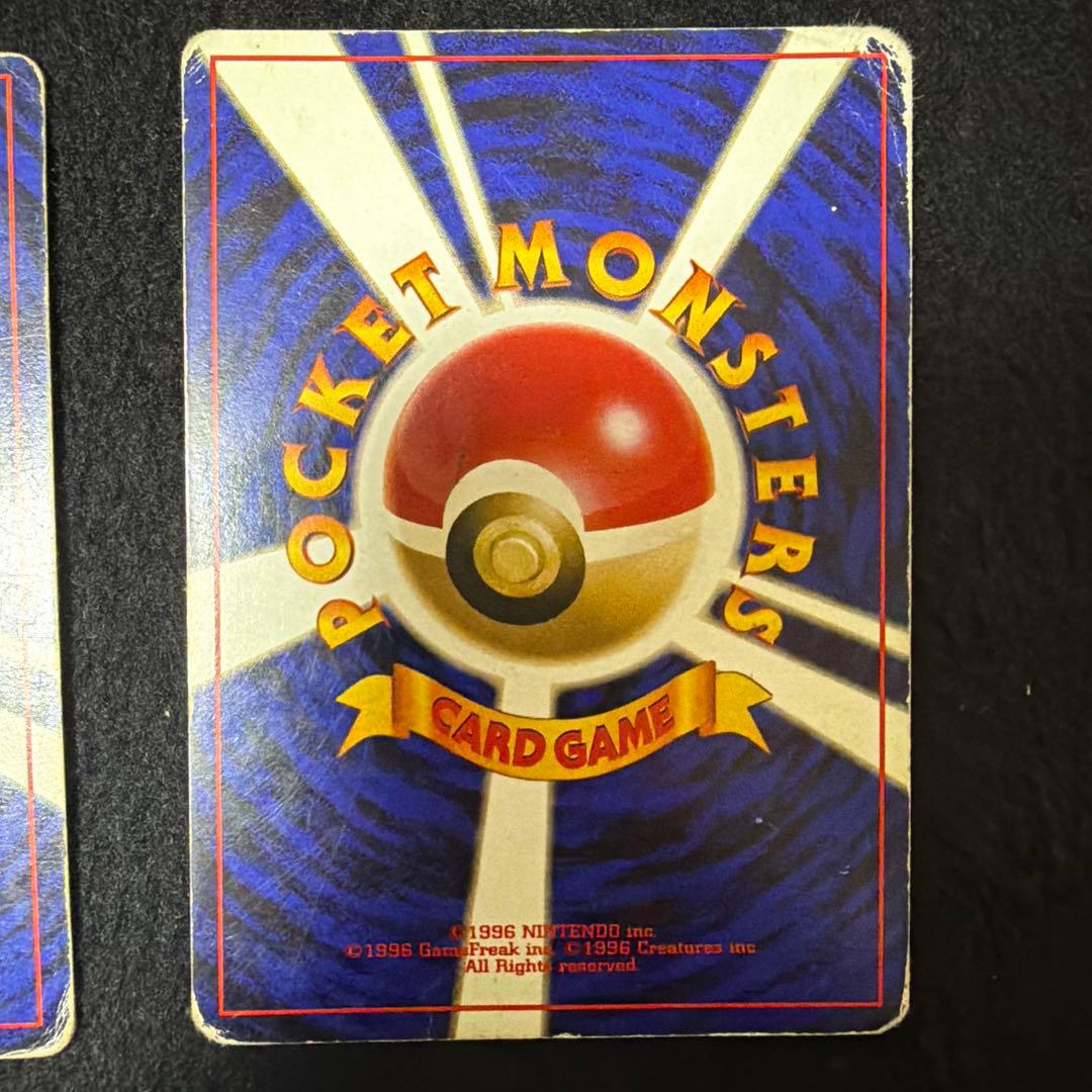 旧裏　ミュウツー ミュウ　4枚セット