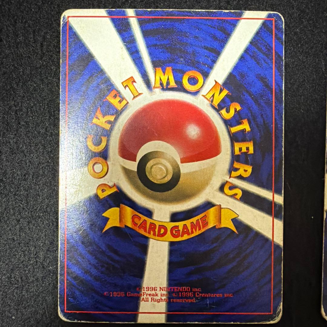 旧裏　ミュウツー ミュウ　4枚セット