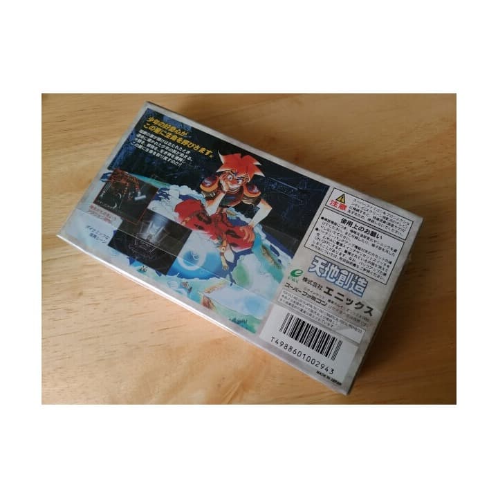 SFC 天地創造 新品未使用未開封 スーパーファミコン 即決送料無料