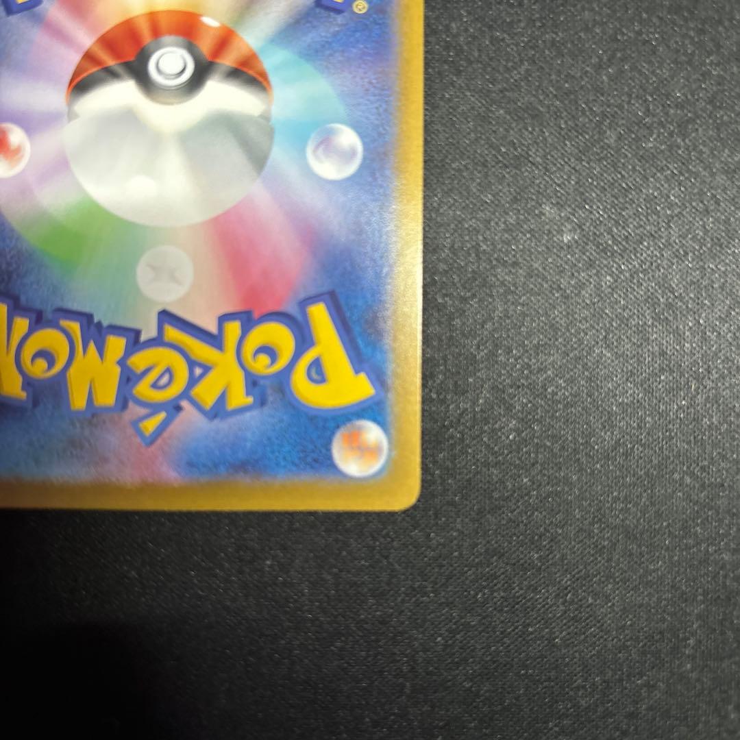 ポケモンカード　メガリザードンxex mur