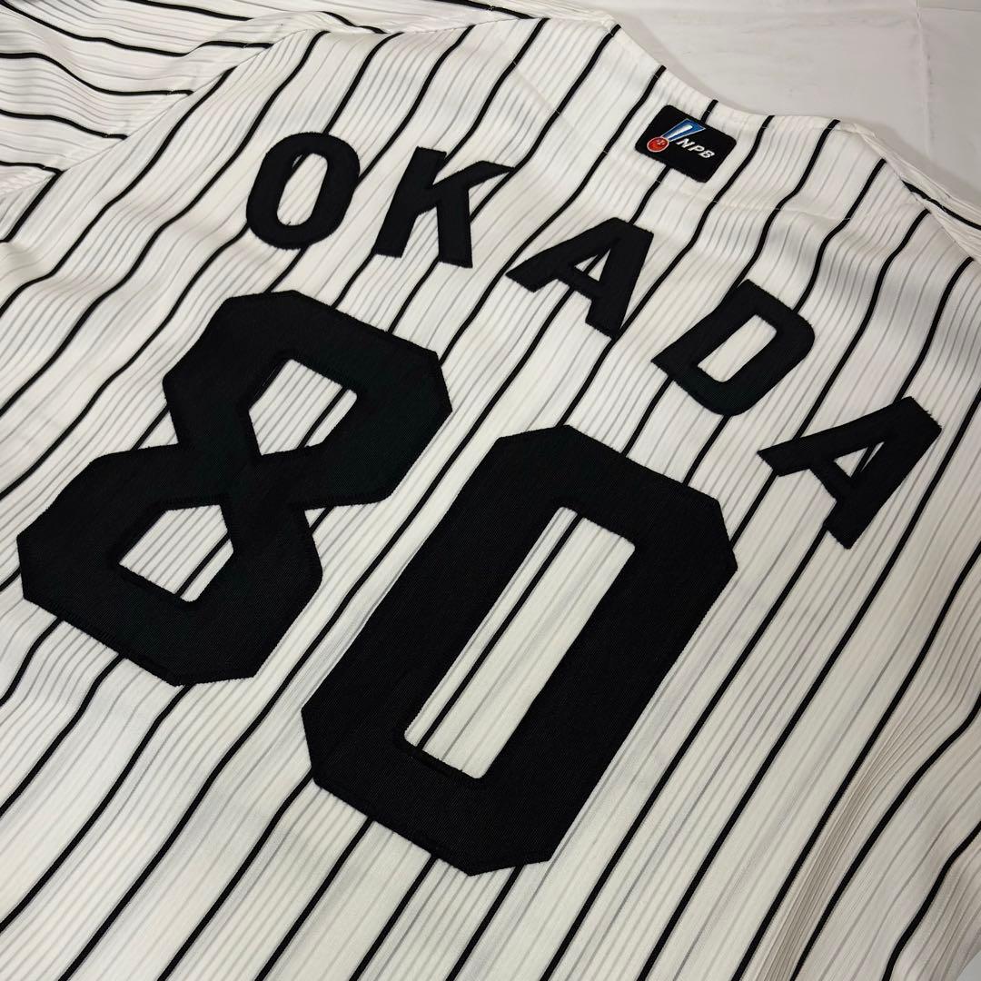 2005年 阪神タイガース 岡田彰布 監督 プロコレクションユニフォーム XO