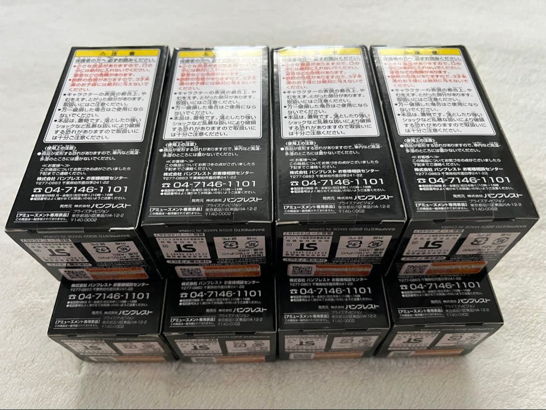 [[未開封]ワンピース WCF ストロングワールド ver.3 & 4 全16品