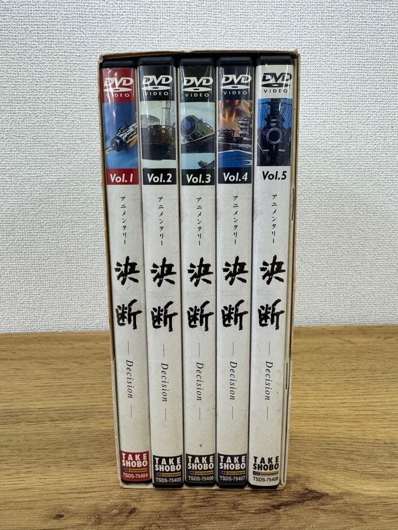 タツノコプロアニメンタリー「決断」DVD-BOX