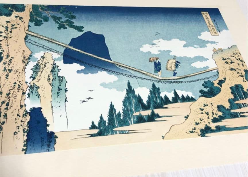 １９６３年６月 集英社刊行 浮世絵版画集『葛飾北斎 版画絵』