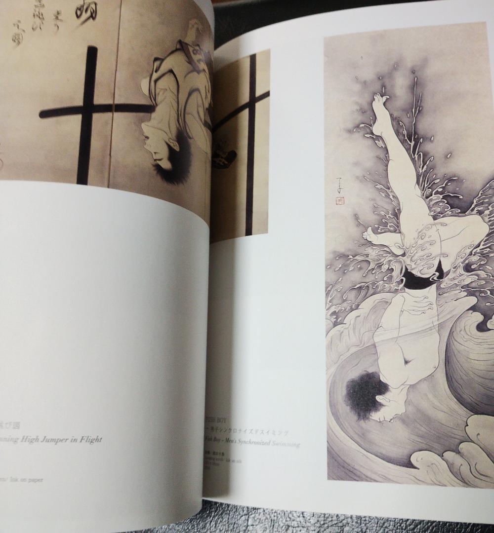 【今月一杯で出品一時停止】木村了子 作品集「楽園 PARADISE」イケメン