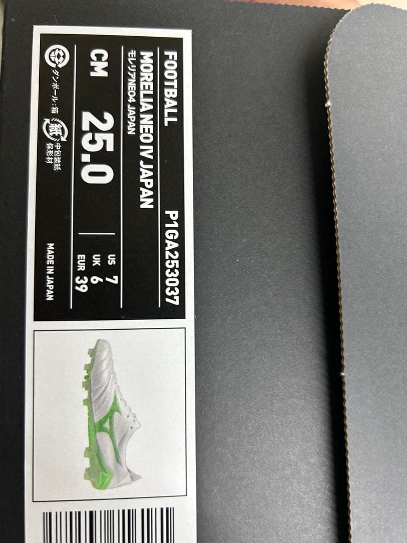 【新品未使用品】限定カラー　ミズノ　モレリア ネオ4 JAPAN 25cm