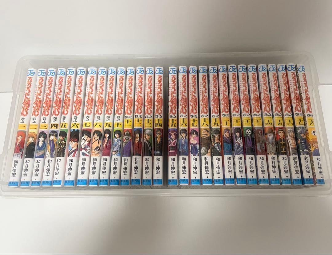 るろうに剣心　単行本　全巻セット