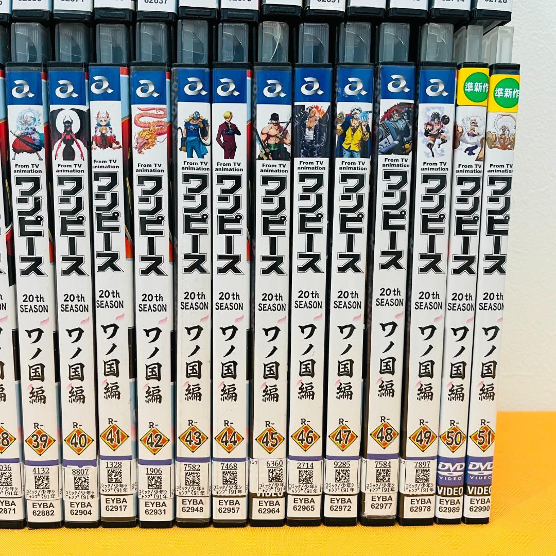 『ワンピース ワノ国編』1～51巻セット レンタル使用済DVD
