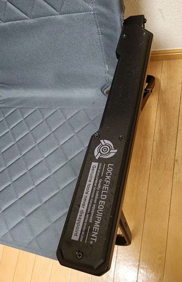 LOCKFIELD LFE CHAIR カスタム済