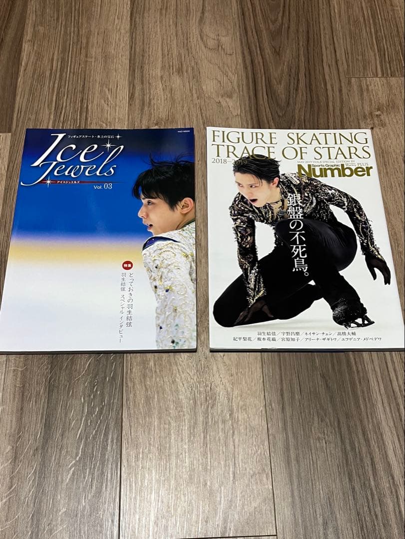 【ファン必見・まとめ売り】羽生結弦 書籍20冊＆サイン入りクリアファイルセット