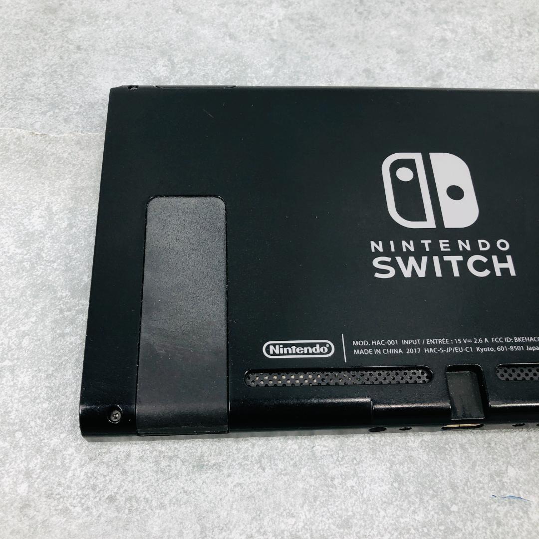 【動作OK】任天堂 Switch 旧型 HAC-001 本体のみ 01-57