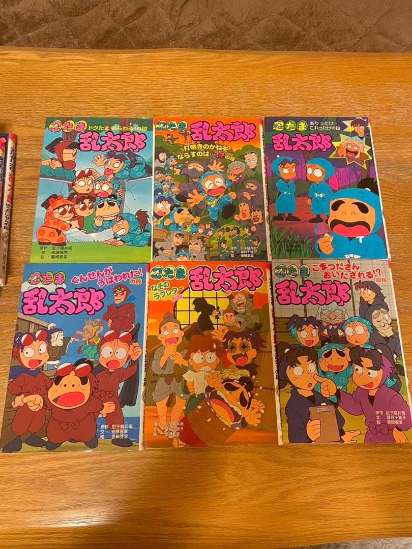 児童書　忍たま乱太郎　24冊セット