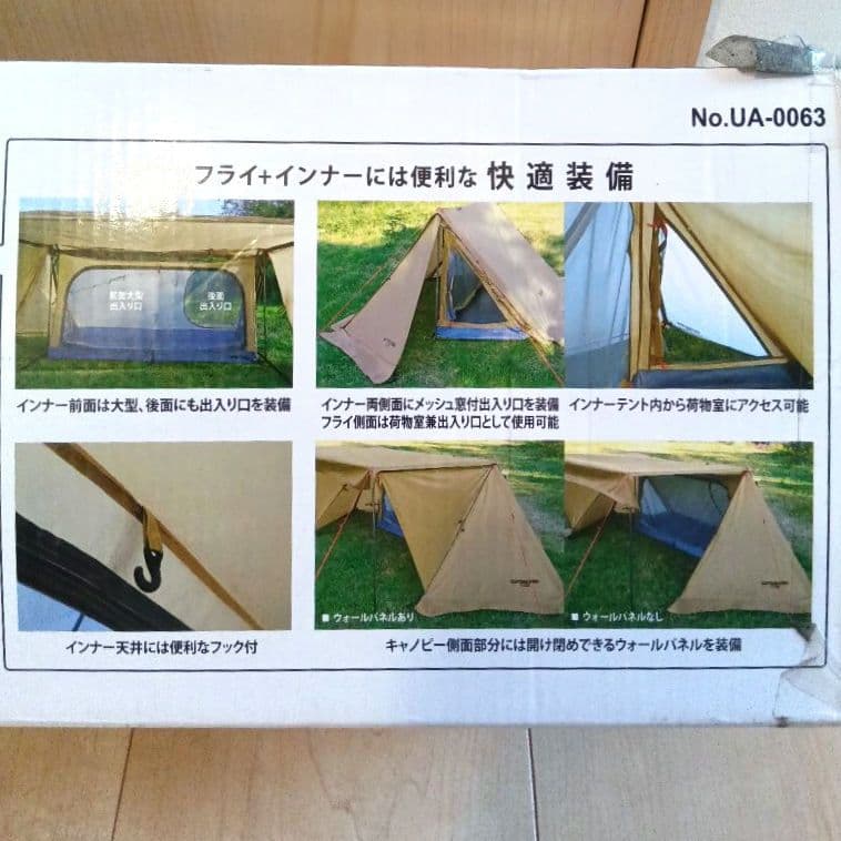 キャプテンスタッグ トレッカー キャンプベースソロUV