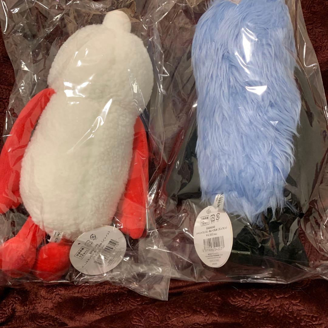 スンスン　ノンノン　ぬいぐるみ