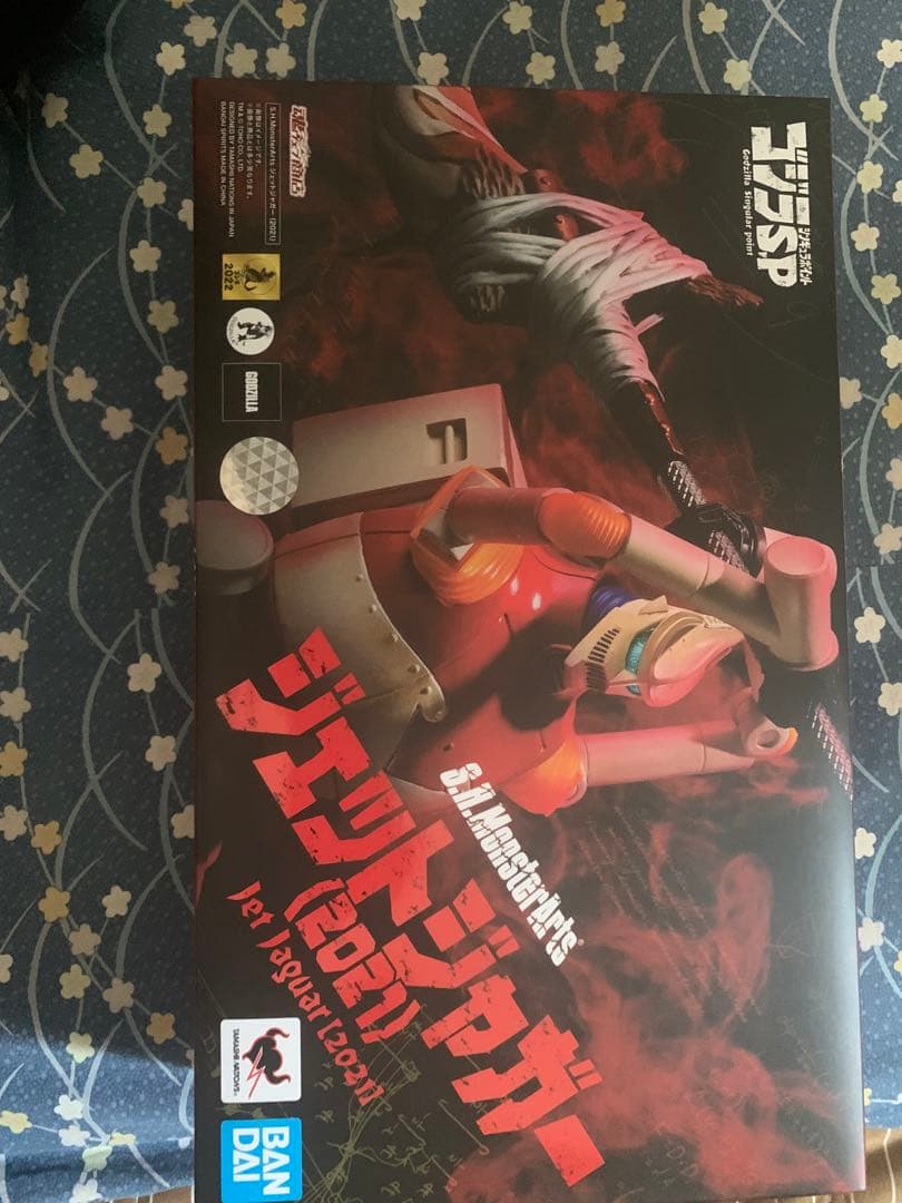 モンスターアーツ　ゴジラ　ウルティマ　ジェットジャガー