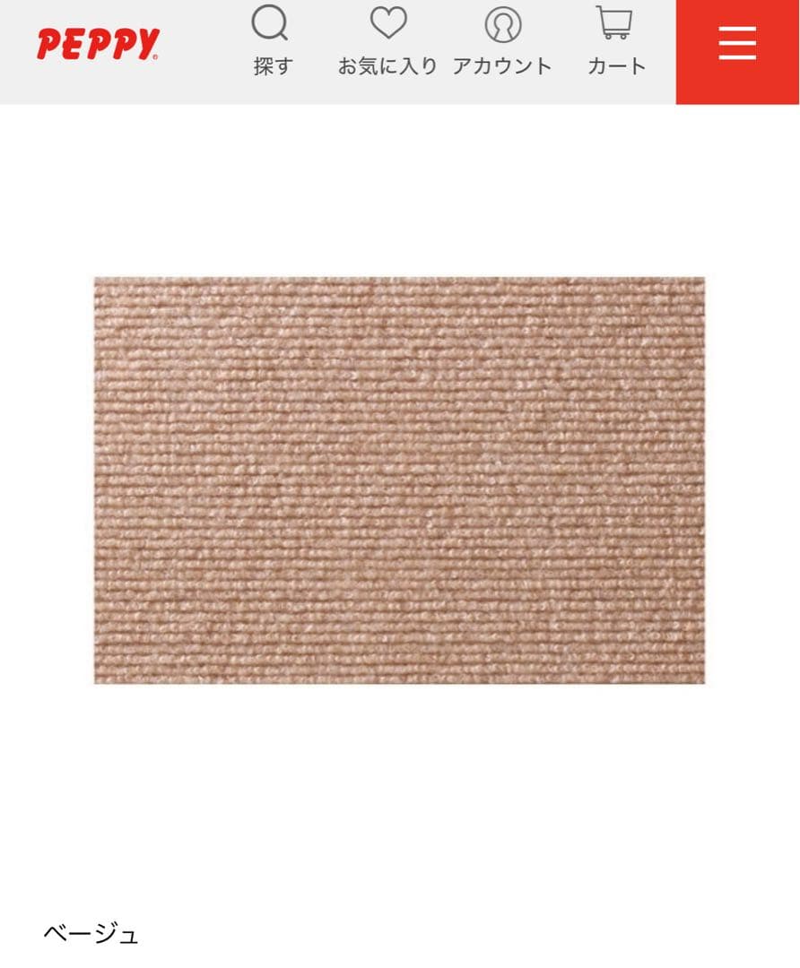 peppy ピタッと吸着タイルマット　超ロングサイズ（60×800cm）