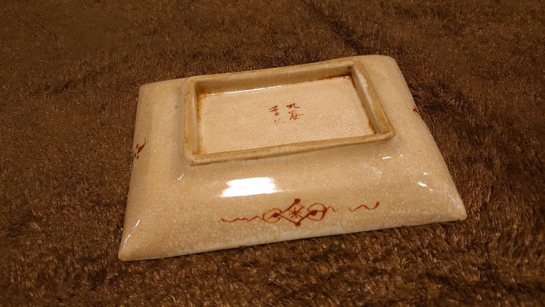 古九谷　九谷焼　角皿　色絵　唐人　江戸期　１客