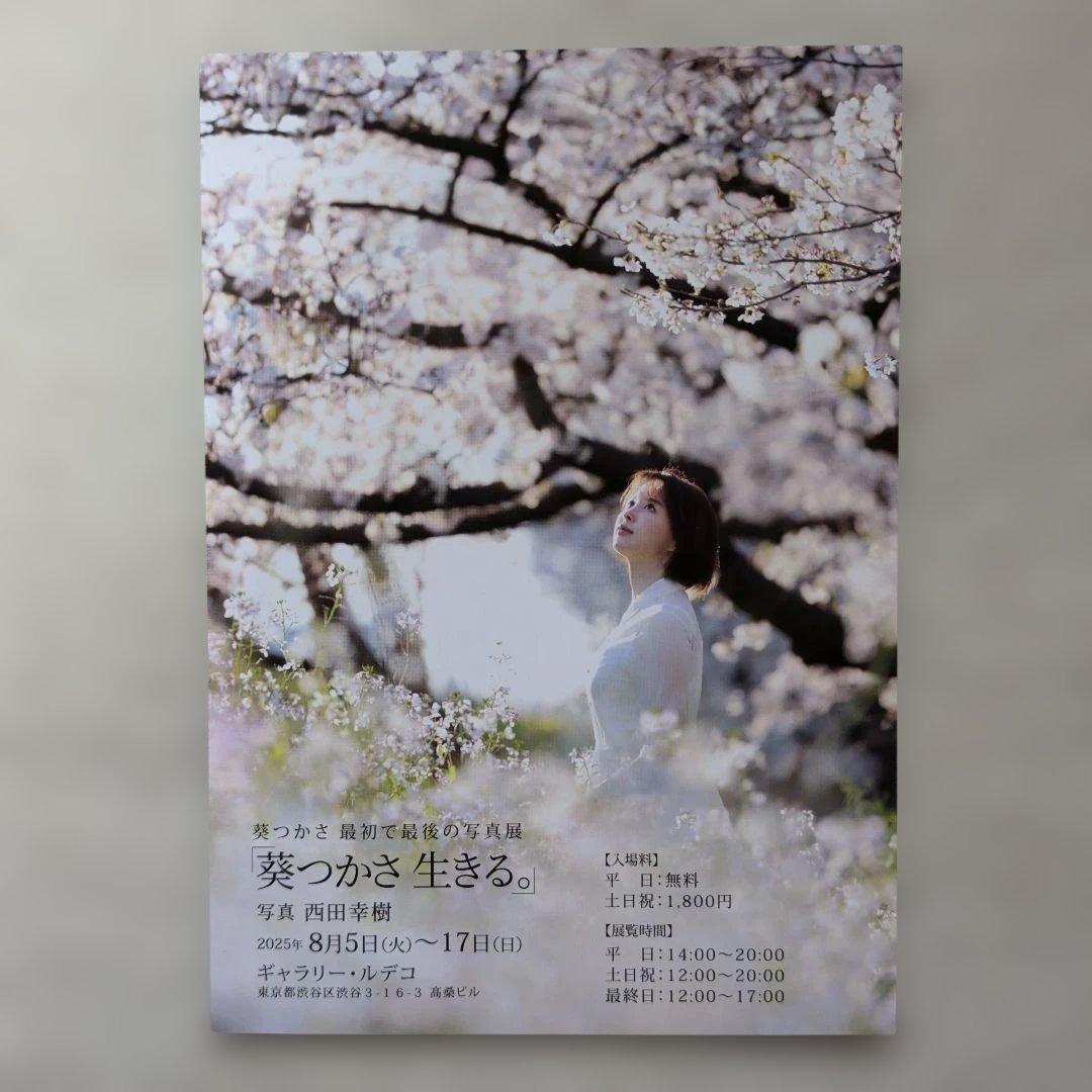 K*す様 【直筆サイン入り】葵つかさ #03 額装入り写真 写真展「葵つかさ 生