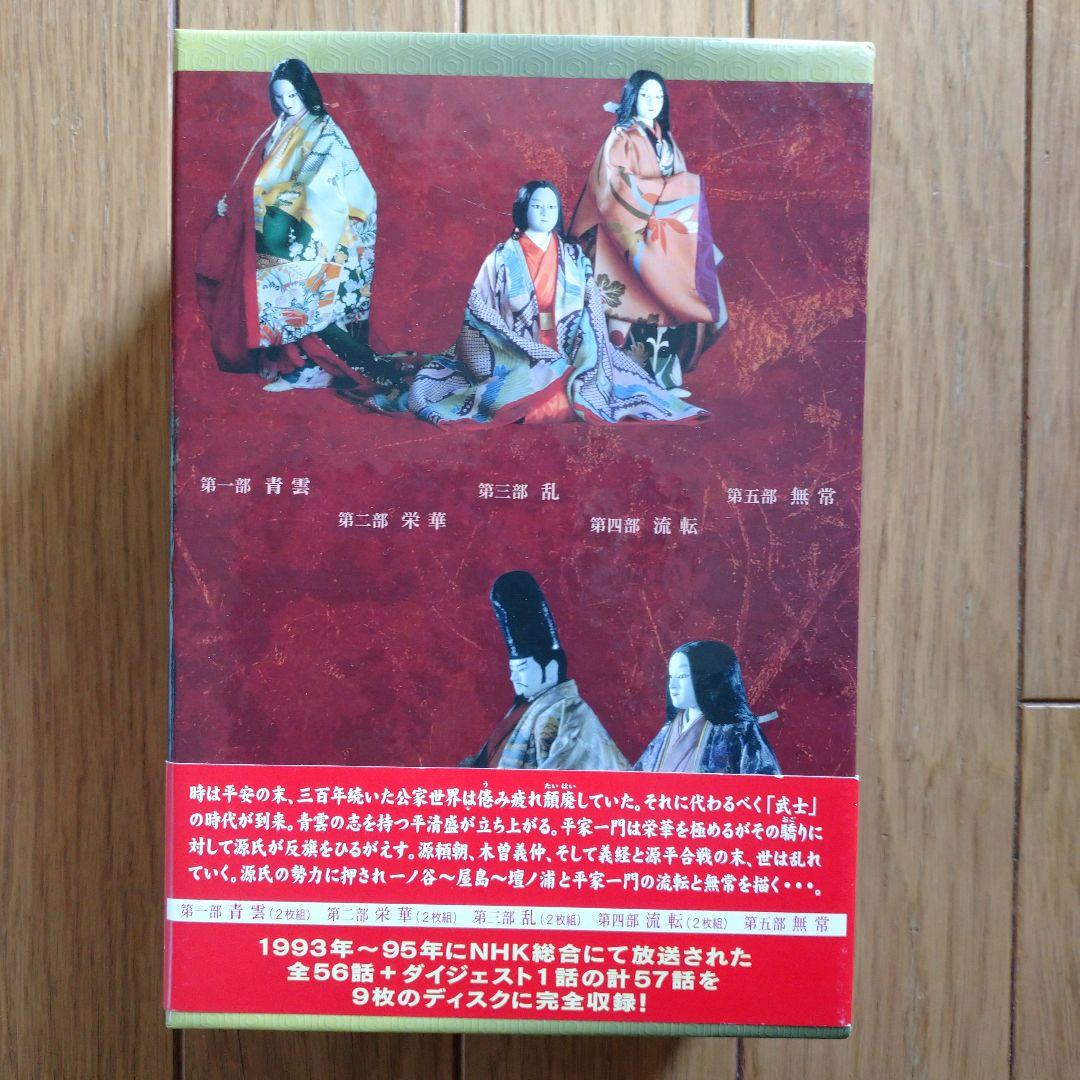 人形歴史スペクタクル 平家物語 完全版 DVD SPECIAL BOX〈9枚組〉