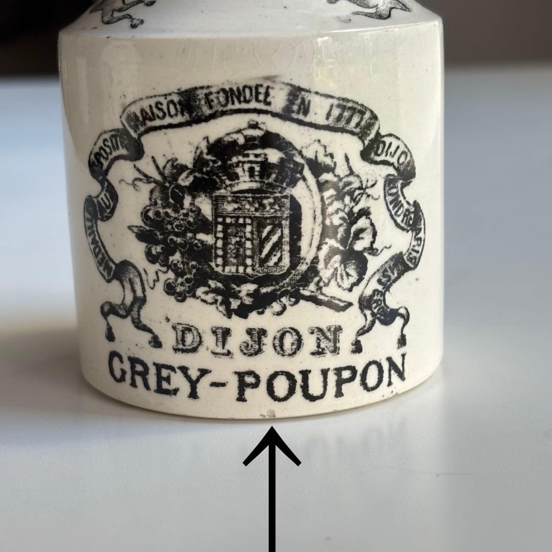 ディゴワン GREY-POUPON DIJON マスタードポット サルグミンヌ