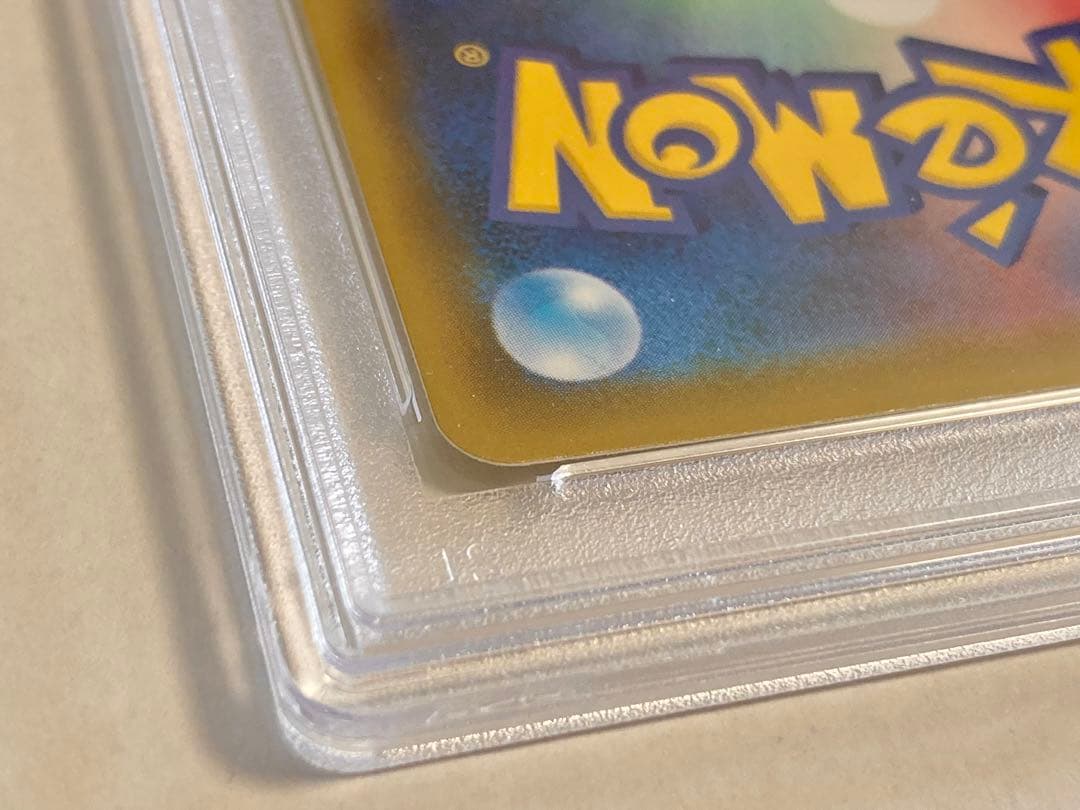 PSA9 ゴールデンピカチュウ 25周年 プロモ s8a-G 001/015