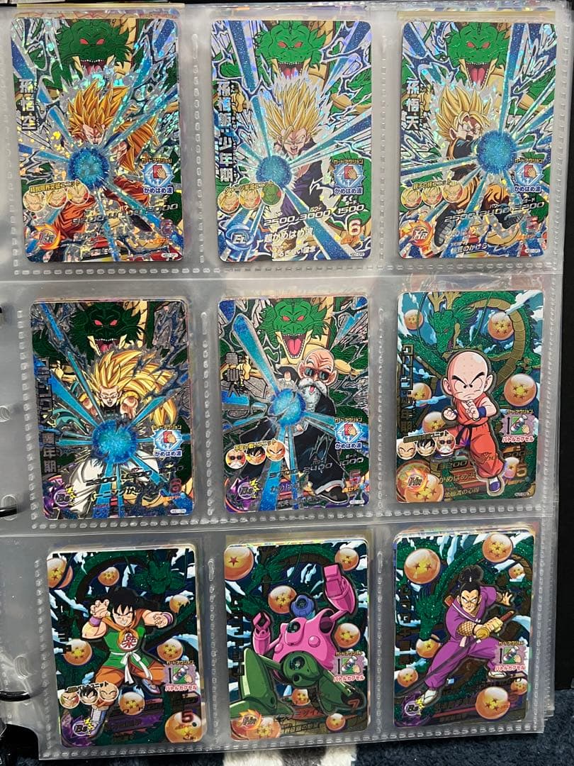 ドラゴンボールヒーローズ引退品 1