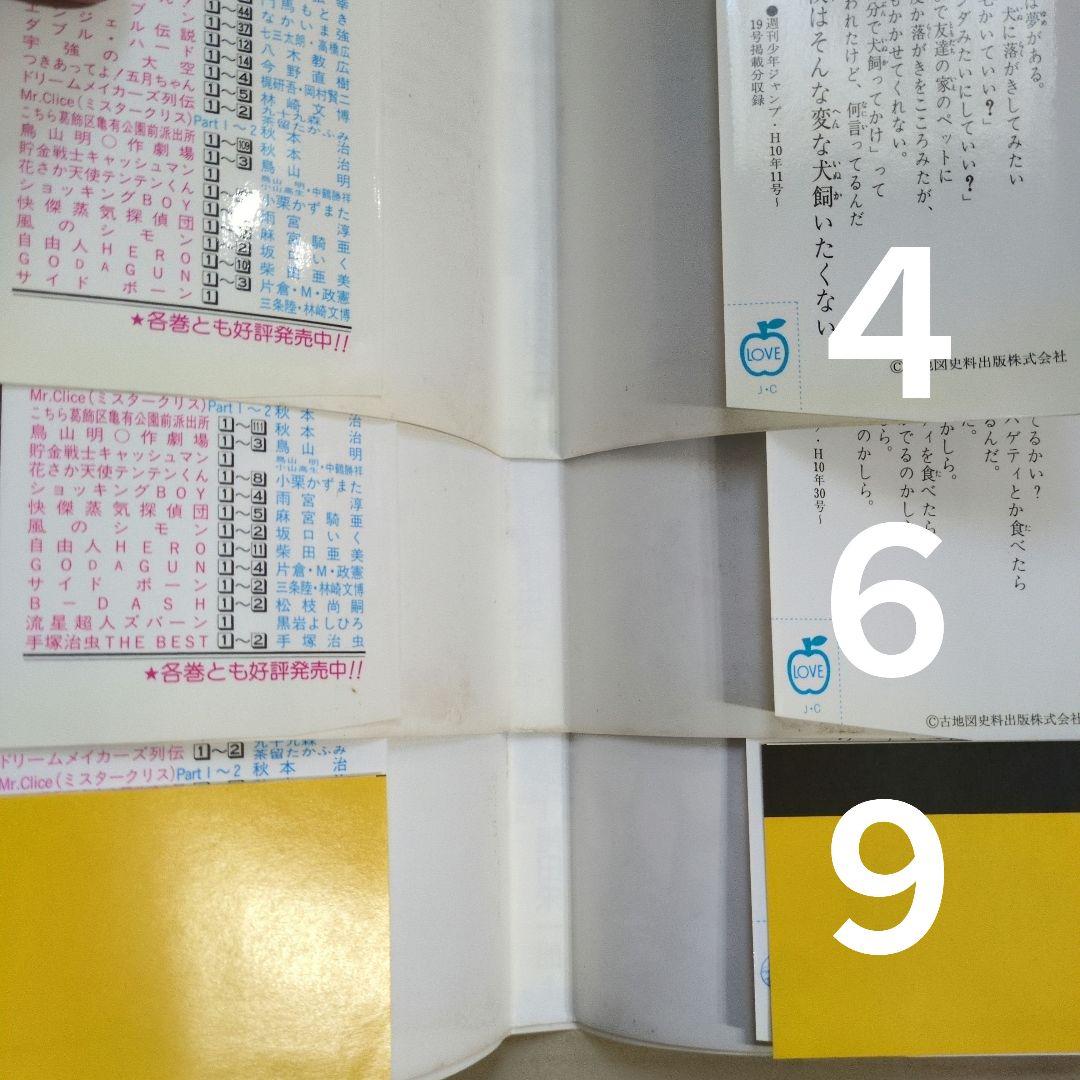ワンピース 単行本 4巻 6巻 9巻 初版 帯 コミックスニュース 付き