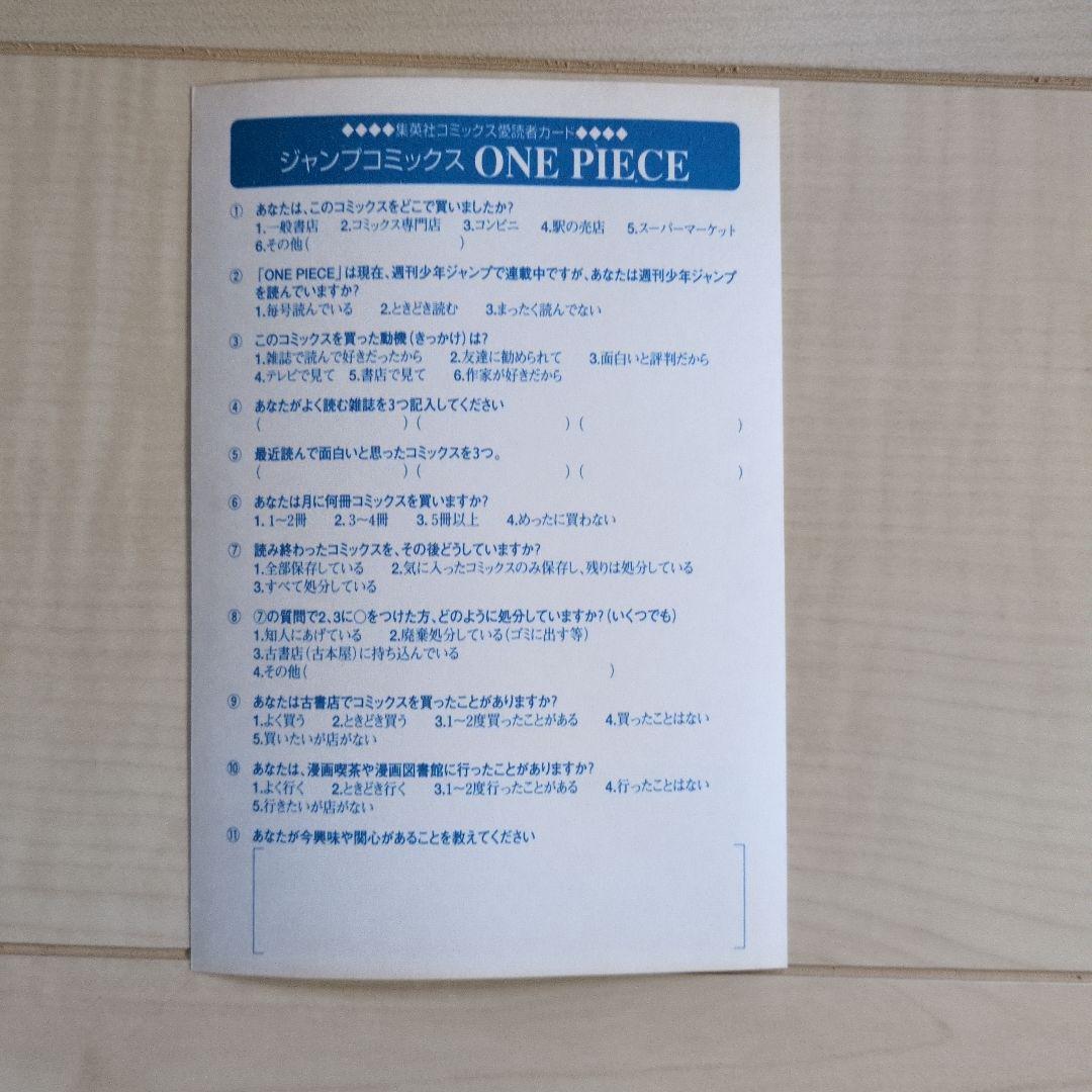 ワンピース 単行本 4巻 6巻 9巻 初版 帯 コミックスニュース 付き