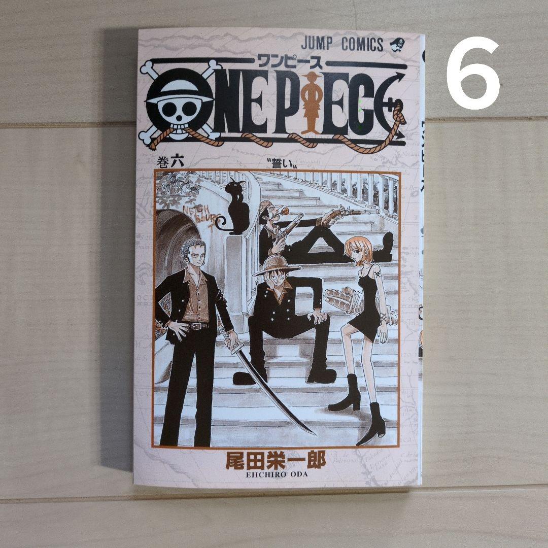ワンピース 単行本 4巻 6巻 9巻 初版 帯 コミックスニュース 付き