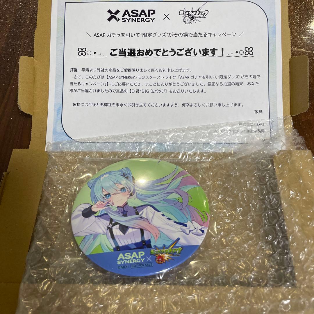 モンストASAP ネオ　缶バッジ