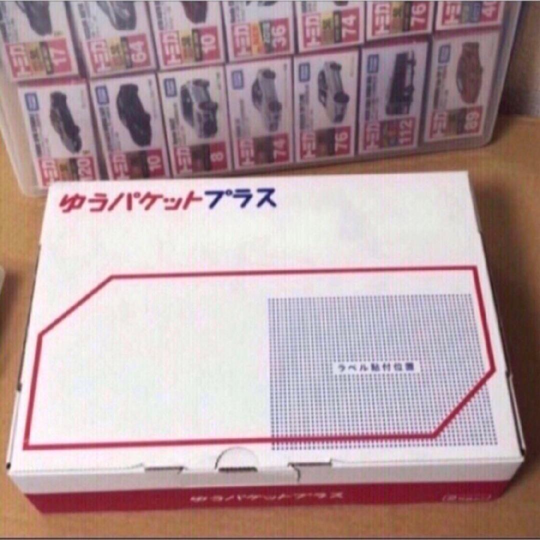 チェイスカー　ミニGT 街道ハウス　ダットサン 510 ワゴン　FLOWイエロー