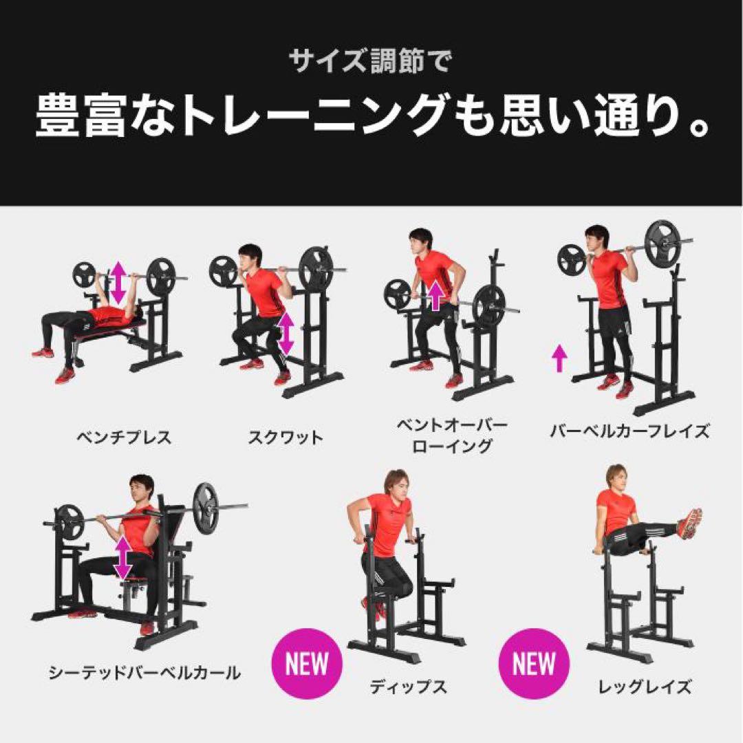 BARWING バーベル ベンチプレス スクワットラック