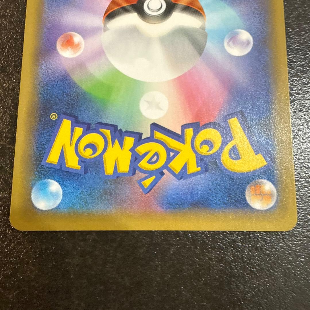 2点 まとめ商品