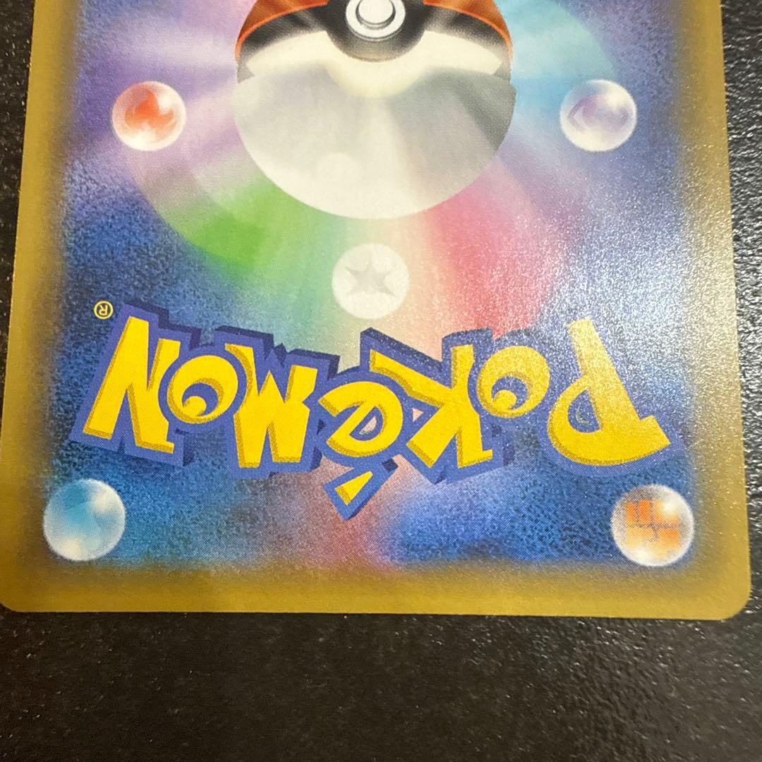 2点 まとめ商品