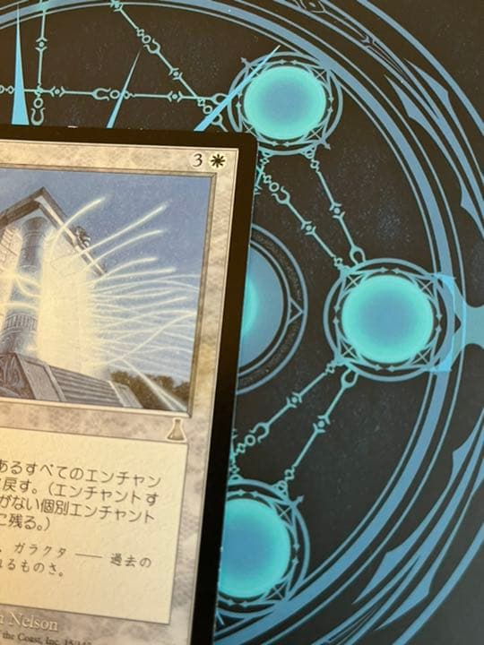 補充　日本語　エラーカード